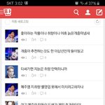 여기 <b>비엘</b>팬톡 하는애 있냐