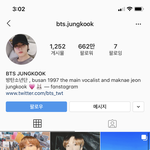 이거 진짜 정국 계정이야?