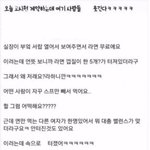 ㅋㅋㅋㅋㅋㅋㅋ웃기네