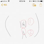 [19] 똥꼬털이 진짜 있어?