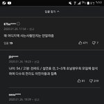 [드루와] <b>일산서구</b> 사는 사람 ㅃㄹ봐바;;