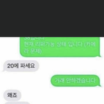 [댓글부탁해] 아이거 <b>개</b><b>쳐</b>웃기네 ㅋㅋㅋ케