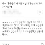 [드루와] 나 지금 방학인데 <b>밤샘</b> ㅋㅋㅋㅌ ㅠ
