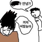 <b>원본</b> 있는사람 ㅈㅂ
