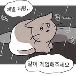 이거 귀짤아니야 <b>귀요</b>운거 보고강..