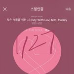 [방탄소년단] 아 <b>의상</b> 개좋다 진짜 및힌