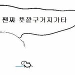[댓글부탁해] 21일날 부산 놀러 가는데 우한<b>폐렴</b>