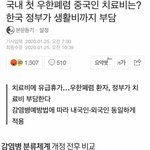 ???:훠훠훠 중국몽과 함께하겠숩<b>니더</b>