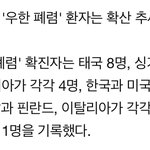 중국민폐 ㄹㅇ오진다