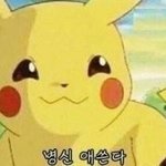 니네지역 신참 <b>신전</b> 오늘 열어???