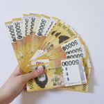 [ㅋㅋㅋㅋㅋ] 세뱃돈 <b>FLEX</b>