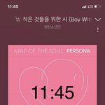 [방탄소년단] 이거 나만 이제봄???? 하