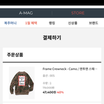 [드루와] <b>스트릿</b> 좋아하는애들아