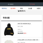 [드루와] 이건 <b>오때</b> 애들아