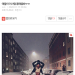 [댓글부탁해] 야야 쪼리 지금 사는거 너무이름?