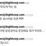 아 이거 그냥 웃김