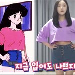 외질혜 <b>세일러</b>문 데일리<b>룩</b> 입은거 봤냐