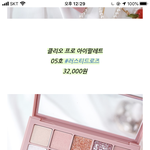 이 <b>섀도우</b> 팔레트 어때??