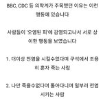 병걸리면 전염시키고싶은건 솔직한 본능이지