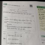 [19] 이거 ㄷ 반례찾는거밖에 <b>풀이</b>없냐