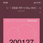 [방탄소년단] 자 함 시작해보까 마~~~~~~