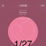 [방탄소년단] 우리 <b>준이</b> 대형견인데,,