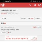 [댓글부탁해] <b>give</b>