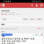 [댓글부탁해] <b>so</b>