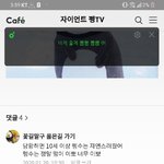[댓글부탁해] <b>위성</b>전활