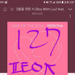 [방탄소년단] 속보) <b>다</b>들 들었지?