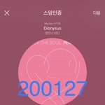 [방탄소년단] 인별 스토리 떴다