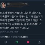 [드루와] 속눈썹<b>연장</b> 해본사람??