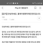 와 여기있는 애들 중에 곧 경찰서에 갈 애들 많겠당ㅎㅎ