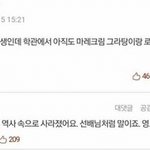 다들 <b>세뱃돈</b> 어떻게 쓸 건지 얘기하고 가!!