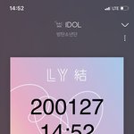 [방탄소년단] 눈둘바를 모르겠네