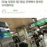 근데 <b>우한</b> 확진자4명이나 나왔으면 우리나라도 에버랜드 롯데월드