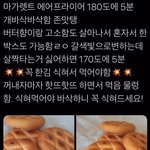 제작년에 내가 쓴 글 봐 <b>애잔</b>함