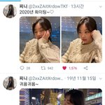 아이들 수진 글 계속 올라오는 거