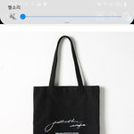 [드루와] 얘들아 이 <b>에코</b>백 살말