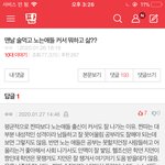 이댓 <b>개</b>애애애애웃<b>김</b> ㅅㅂㅋㅋㅋㅋ