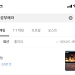 [<b>공판</b>] 플래너 인증할 고2 들어와