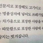 코로나 <b>바이러스</b> 택배배송