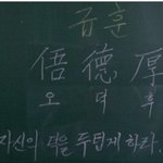 [드루와] 얘들아 우리 학교 <b>개학</b>하려나