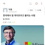 졸업할 때 울었냐