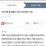 애들아 이거 봤냐... <b>삼성</b>;;