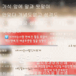 [<b>존</b><b>못</b>얘] ㆍ