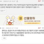 [드루와] 나 시골학교 다녔는데 개꿀잼임