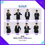 미스터<b>트롯</b> 프로필 사진 수트핏 대박인듯