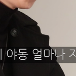 [댓글부탁해] <b>내일</b> 소개팅있는데 뭘 물어봐야할지 모르겠다 ㅠㅠㅠ