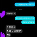 [드루와] 중국인 만났다가 <b>격리</b>당함